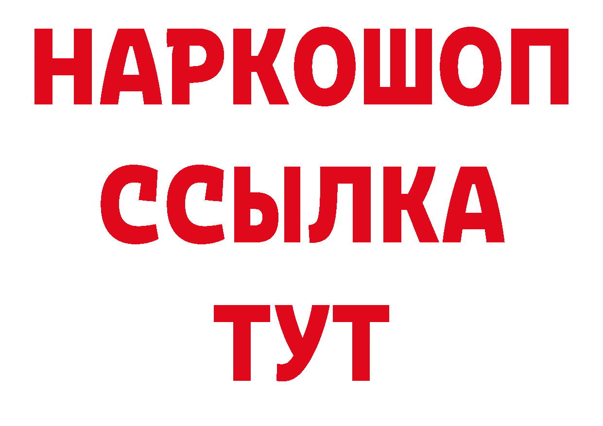 Где продают наркотики? площадка телеграм Ливны